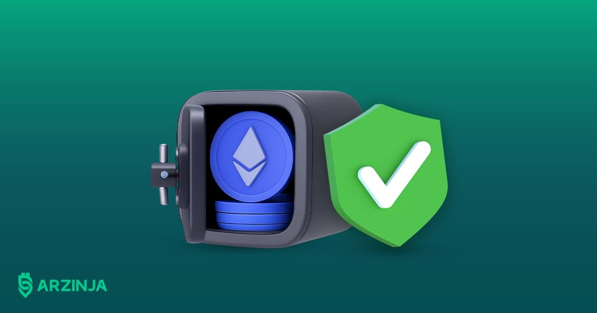 امنیت در خرید و نگهداری اتریوم