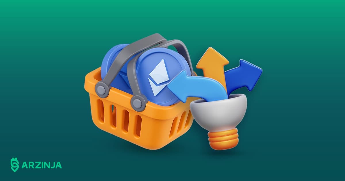 روش‌های خرید اتریوم