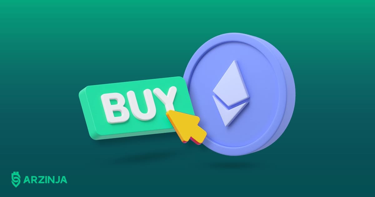 خرید اتریوم