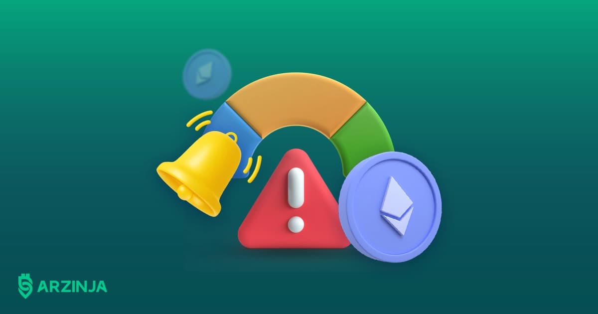 ریسک‌های خرید اتریوم